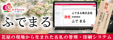 ふでまるへのリンク